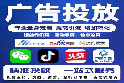 百度竞价开户案例剖析：如何提高广告转化率？